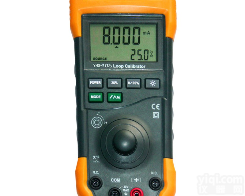 YHS-<em>717</em>/S  现场仿真器YHS-<em>717</em>/S<em>回路校验仪</em>YHS-<em>717</em>/S