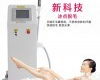  升级版<em>单枪</em>opt冰点无痛<em>脱毛</em>仪