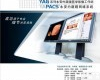 YA-PACS 内镜影像<em>工作站</em><em>永安</em>科技