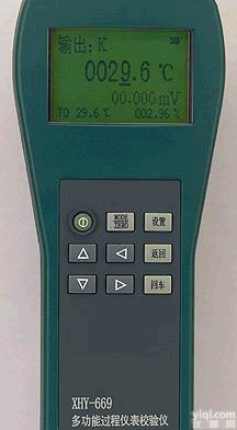 HJ13-XHY-669 <em>多功能</em>过程仪表<em>校验仪</em> 自校准功能校验测试仪