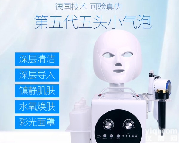韩国6头7头8头三代四代<em>五代</em>小<em>气泡</em>清洁仪