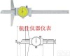 0-150mm<em>带表深度卡尺</em> 0-150mm<em>带表深度卡尺</em>