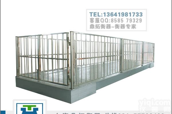 SCS SCS猪笼称，给动物称体重的<em>牲畜</em>秤，畜牲<em>电子</em>磅