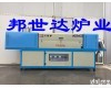 BXJ-8-16 连续式回<em>转炉</em>，石英管<em>管式</em>炉，陶瓷材料烧结炉