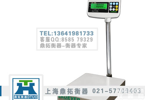 TCS 武汉75kg连电脑计重<em>台秤</em>，带<em>打印</em>机<em>电子</em>称哪个品Pai好？