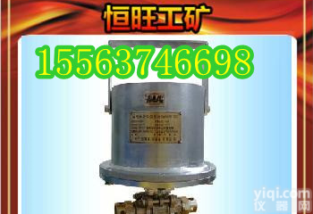 DFH20/7 DFH20<em>矿用</em>本质<em>安全型</em>电动<em>球阀</em>