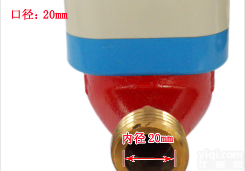 DN15-200 <em>沈阳</em><em>磁卡</em><em>水表</em>价格特价优惠