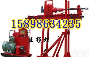 ZDY-650 全液压<em>坑道</em><em>注水</em><em>钻机</em> ZDY矿用液压<em>坑道</em><em>注水</em><em>钻机</em>