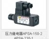 APSA-150-2 APSA-230-1 <em>压力继电器</em>