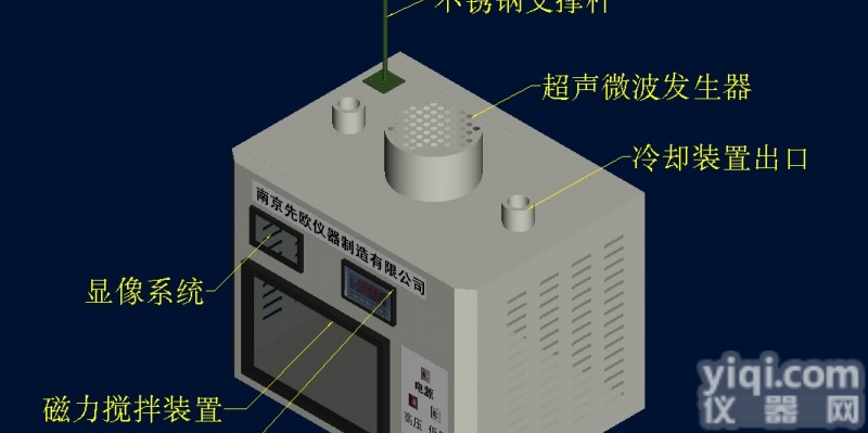 超声波微波组合感应系统，<em>微波感应</em>器