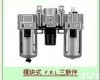 AC30A-F03D <em>SMC</em><em>气源</em>处理<em>三联</em>件	
