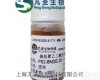 PS2-BNDE <em>生物</em>素<em>PEG</em><em>磷脂</em>,DSPE-<em>PEG</em>-Biotin
