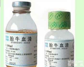 低内<em>毒素</em> 高品质<em>现货</em>四季青 胎牛血清（低内<em>毒素</em>） 四季青胎牛血清价格