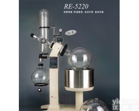 RE-5220 <em>20L</em>亚荣<em>蒸发器</em>，大型<em>蒸发器</em>RE-5220<em>旋转</em>蒸发仪
