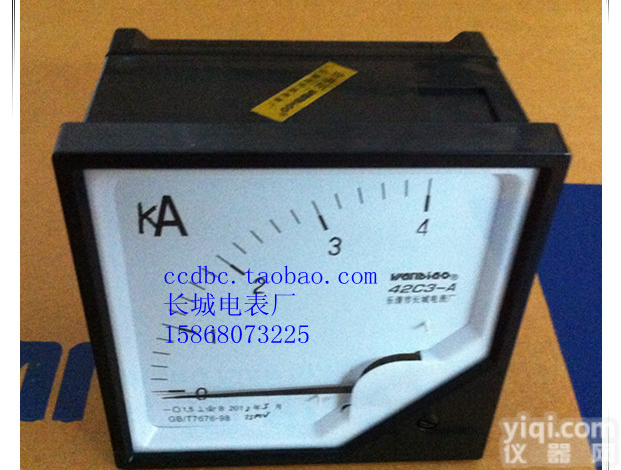  42C3 直流<em>电流表</em> <em>电压表</em>