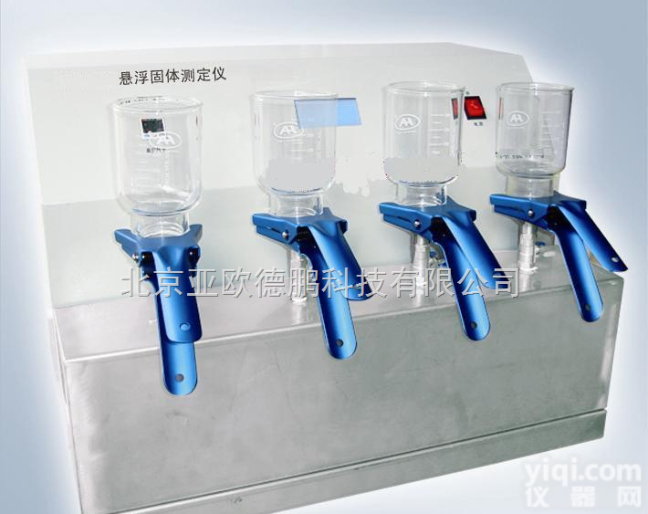 DP-JSFT-4 悬浮<em>固体</em><em>测定仪</em>/悬浮<em>固体</em>检测仪