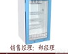  100升<em>福意</em><em>电器</em>恒温箱<em>FYL</em>-YS-100L