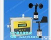 PHSD<em>风向</em>风速仪 <em>厂家</em>SYS-PHSD<em>风向</em>风速仪<em>直销</em>