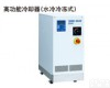 HRGC005-A SMC水冷式深冷器HRW<em>系列</em>,SMC<em>冷却器</em>