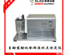 <em>自动发动机冷却液冰点测定仪</em> <em>自动发动机冷却液冰点测定仪</em>