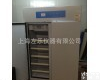 <em>HWS</em>-<em>600</em> 恒温恒湿培养箱<em>HWS</em>-<em>600</em>