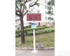湖南矿区<em>扬尘</em>颗粒物<em>监测</em>设备实时监控