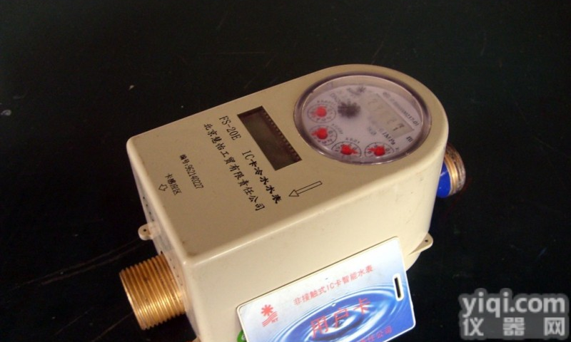 DN15--DN300 <em>新疆</em><em>智能水表</em>