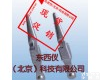 <em>wi29623</em> <em>动脉</em>夹（大、中、小）优势<em>现货</em>库存小的21，大的19，中号5个 
