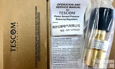 TESCOM 高精度 低压<em>调节阀</em>44-1500<em>系列</em> 带隔膜 TESCOM 高精度 低压<em>调节阀</em>44-1500<em>系列</em> 带隔膜