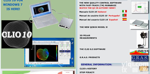 clio/10.2qc 原装<em>意大利</em>clio<em>电声</em>测试系统