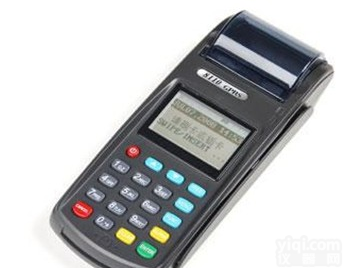 <em>无 pos机代理</em>