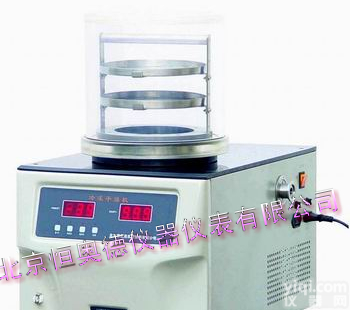 BYK-FD-1 冷冻干燥机/<em>冷冻干燥器</em>