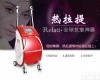 新版热拉提美容仪器<em>面部</em><em>射频</em>提