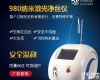 美容院980祛红血丝仪<em>不反弹</em>