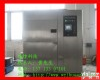 WHTST-80L/108L/150L/252L LED专用<em>冷热</em><em>冲击</em>箱/<em>冷热</em><em>冲击</em>试验箱/LED<em>冷热</em><em>冲击</em>试验箱
