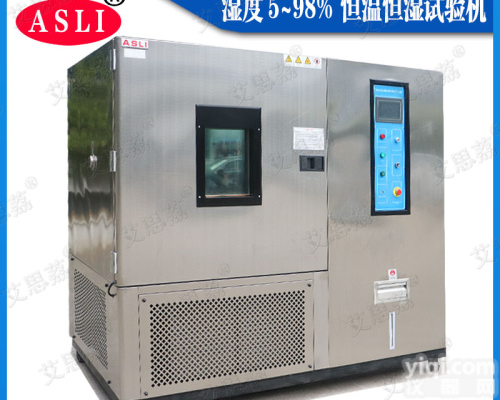 <em>电池</em>包<em>数码</em>产品恒温恒湿试验箱