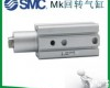 MKA40-20LFN 直销SMC回转<em>夹紧</em><em>气缸</em>,smc<em>气动元件</em>大全