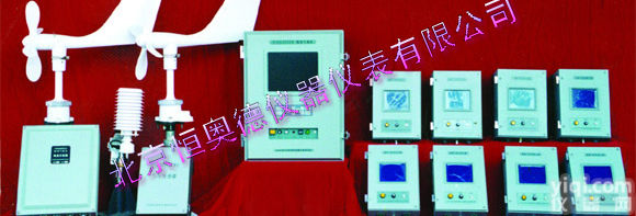 RHA-HYY-XZC2-2GA <em>船舶</em><em>气象仪</em>/<em>船舶</em><em>气象站</em>