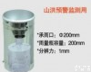 RHA-JQ200 <em>雨量器</em>/<em>不锈钢</em><em>雨量器</em>/一体式<em>雨量器</em>