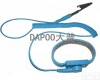 DP-511 <em>防静电</em>蓝色<em>金属</em><em>手腕带</em>