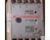 ABJ1-18DY <em>相序保护器</em>
