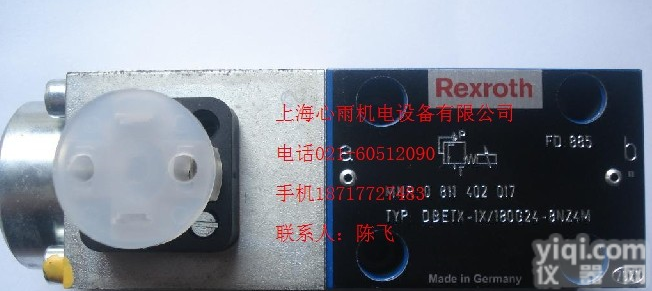 <em>力士</em>乐比例<em>溢流阀</em>DBETBX-1X/315G24-16Z4M <em>力士</em>乐比例<em>溢流阀</em>