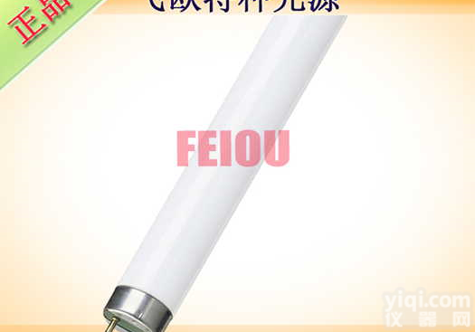 <em>欧司朗</em>18W36W58W/950 COLOR PROOF <em>欧司朗</em>18W36W58W/950 COLOR PROOF