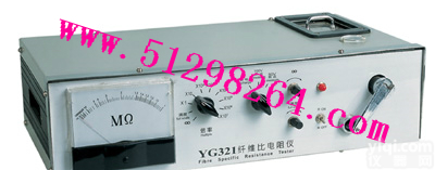 DP-YG321<em> 纤维比电阻仪</em>/亚欧纤维比电阻仪
