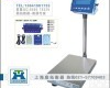 TCS 300kg带打印<em>台秤</em>,<em>防暴</em>电子<em>磅秤</em>,鼎拓电子<em>台秤</em>质量