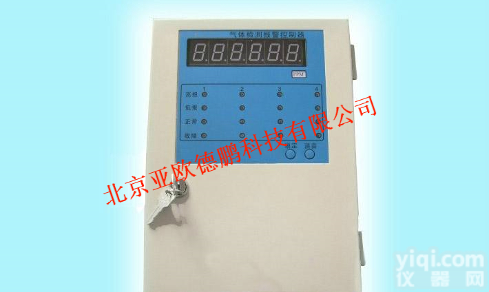 DP-2 两通道气体检测<em>报警控制器</em>/<em>气体控制器</em>/气体显示仪表