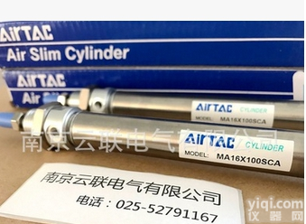 Airtac亚德客 <em>气缸</em> MA16X100SCA Airtac亚德客 <em>气缸</em> MA16X100SCA