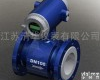 <em>新疆电磁流量计</em> <em>新疆电磁流量计</em>