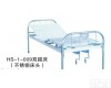 2050*900*500mm 供应<em>医用</em>双摇床（不锈钢<em>床头</em>）