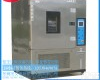 TH-80 安装<em>恒温恒湿</em><em>测试仪器</em>